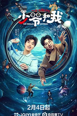 91射区《少爷和我》免费在线观看