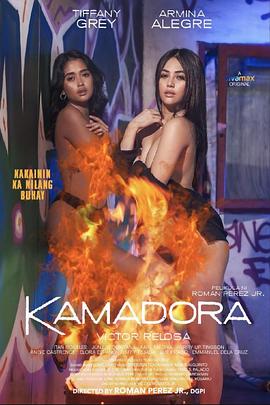 91影视《双面人格 Kamadora》免费在线观看