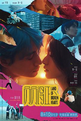 91小黄车《负负得正》免费在线观看
