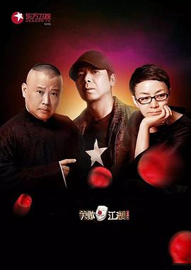 91射区《笑傲江湖第二季》免费在线观看