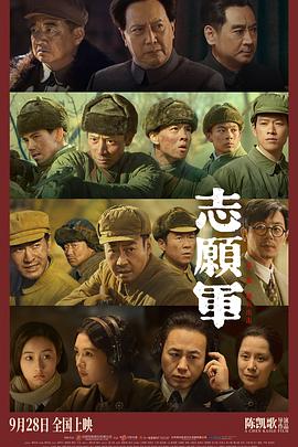 91影视《志愿军：雄兵出击》免费在线观看