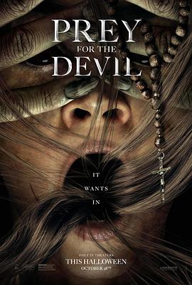 91小黄车《恶魔的光火 Prey for the Devil》免费在线观看