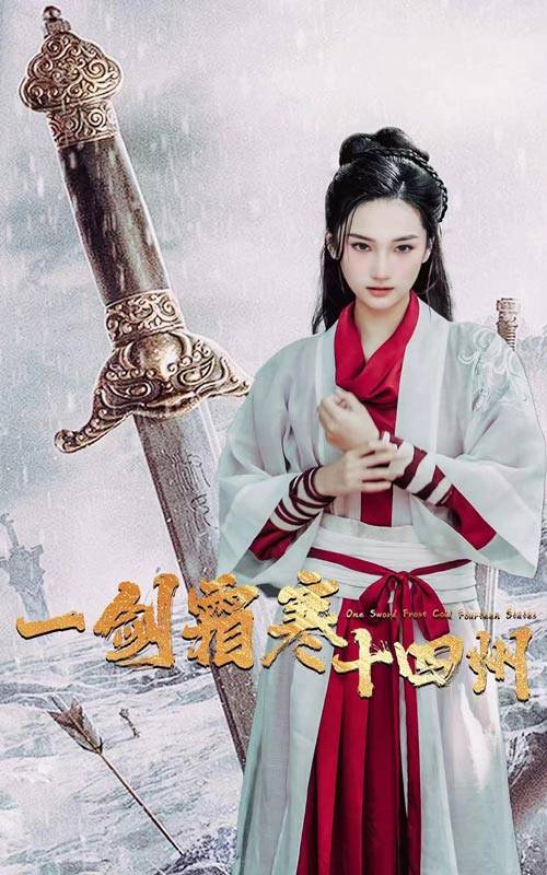 91影视《战至巅峰第三季》免费在线观看