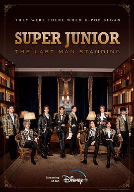 91小黄车《Super Junior The Last Man Standing》免费在线观看