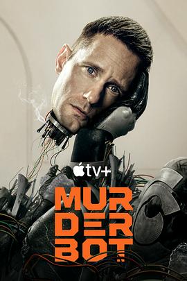 91小黄车《杀戮人机 Murderbot》免费在线观看