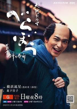 91影视《岂有此理 茑重繁华如梦故事》免费在线观看