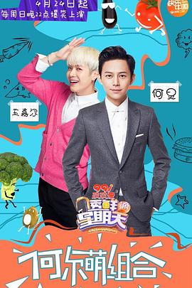 91影视《透鲜滴星期天》免费在线观看