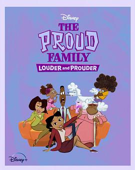 91射区《骄傲的家庭：更大声更骄傲 第一季 The Proud Family: Louder and Prouder Season 1》免费在线观看