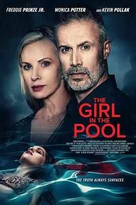 91射区《泳池里的女人 The Girl in the Pool》免费在线观看