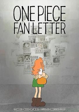 91射区《航海王 粉丝来信 ONE PIECE FAN LETTER》免费在线观看