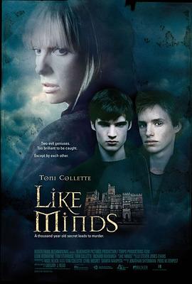 91小黄车《心智相投 Like Minds》免费在线观看