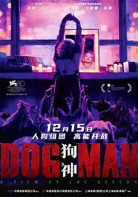 91影视《狗神 DogMan》免费在线观看