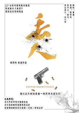 91小黄车《丢人》免费在线观看