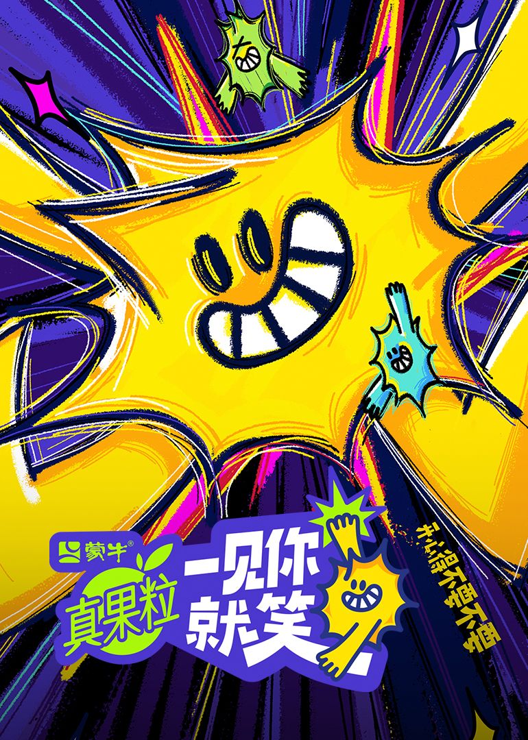 91射区《一见你就笑》免费在线观看