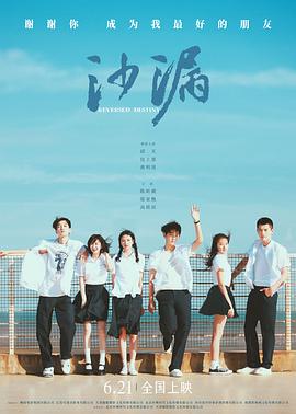 91影视《沙漏[电影解说]》免费在线观看