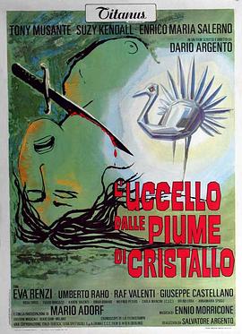 91射区《摧花手 L'uccello dalle piume di cristallo》免费在线观看