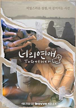 91影视《你的爱》免费在线观看
