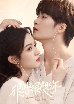 91射区《很想很想你》免费在线观看