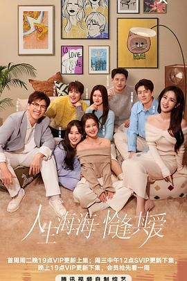 91影视《半熟恋人 第四季》免费在线观看