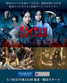 91影视《杀即生》免费在线观看