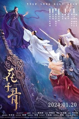 91射区《花千骨》免费在线观看