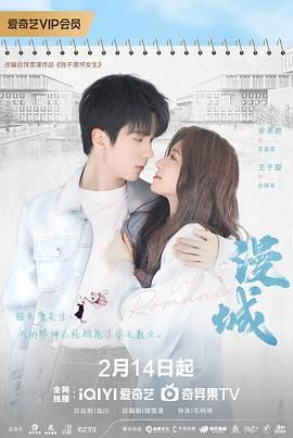 91影视《漫城》免费在线观看