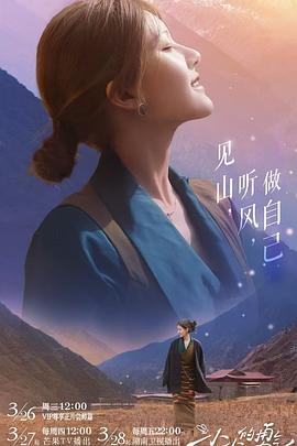 91射区《小小的勇气》免费在线观看