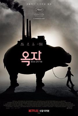 91影视《玉子》免费在线观看