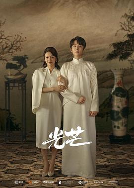 91影视《光芒》免费在线观看