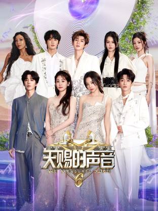 91影视《天赐的声音 第六季》免费在线观看