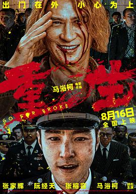 91影视《重生》免费在线观看