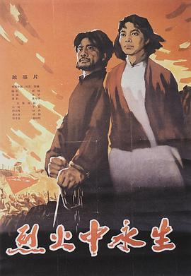 91影视《爱芯 第一季 Made For Love Season 1》免费在线观看