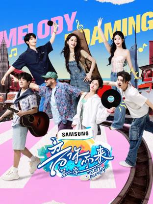 91影视《音你而来2》免费在线观看