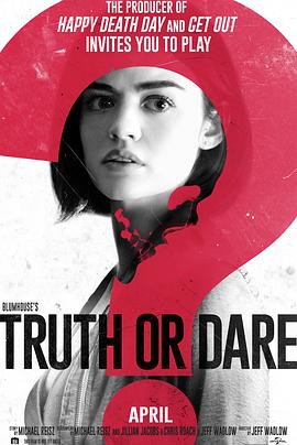 91小黄车《真心话大冒险 Truth or Dare》免费在线观看