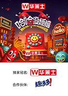 91小黄车《哈哈没烦恼》免费在线观看