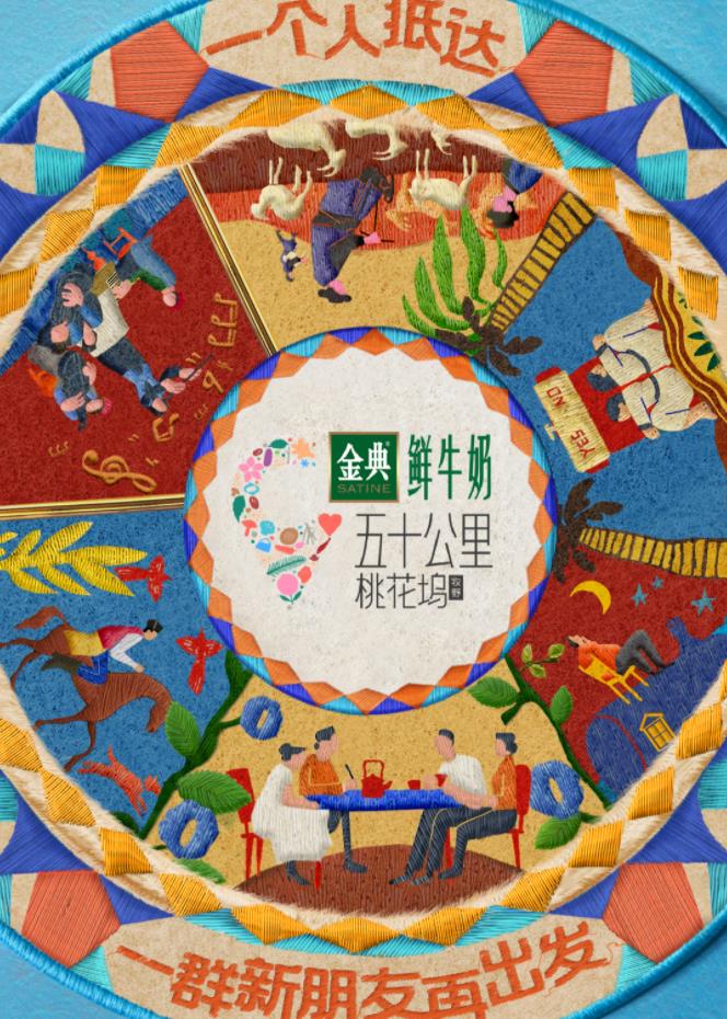 91射区《五十公里桃花坞5》免费在线观看